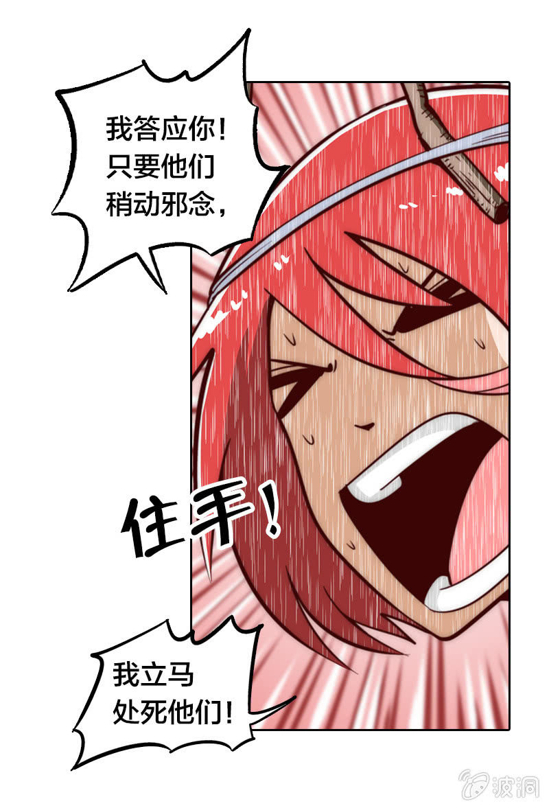 情比金坚21