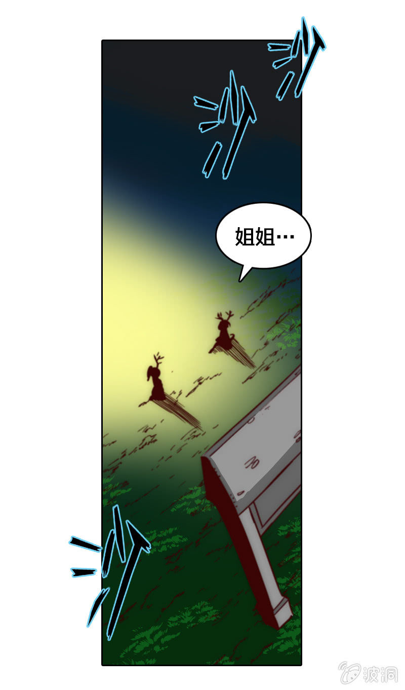 情比金坚26