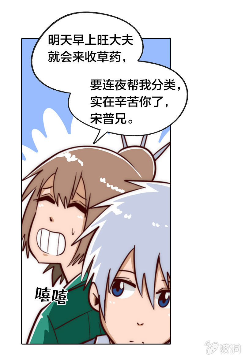 情比金坚3