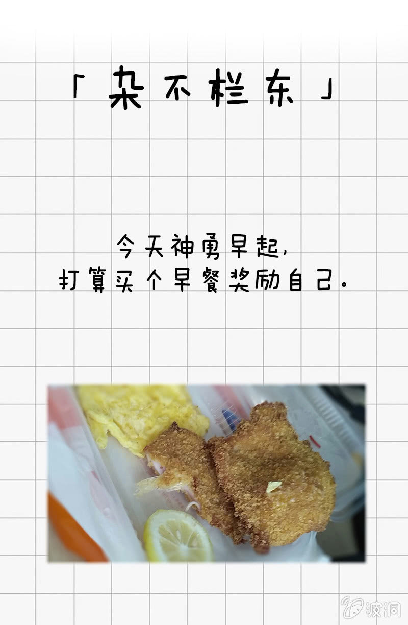 情比金坚34