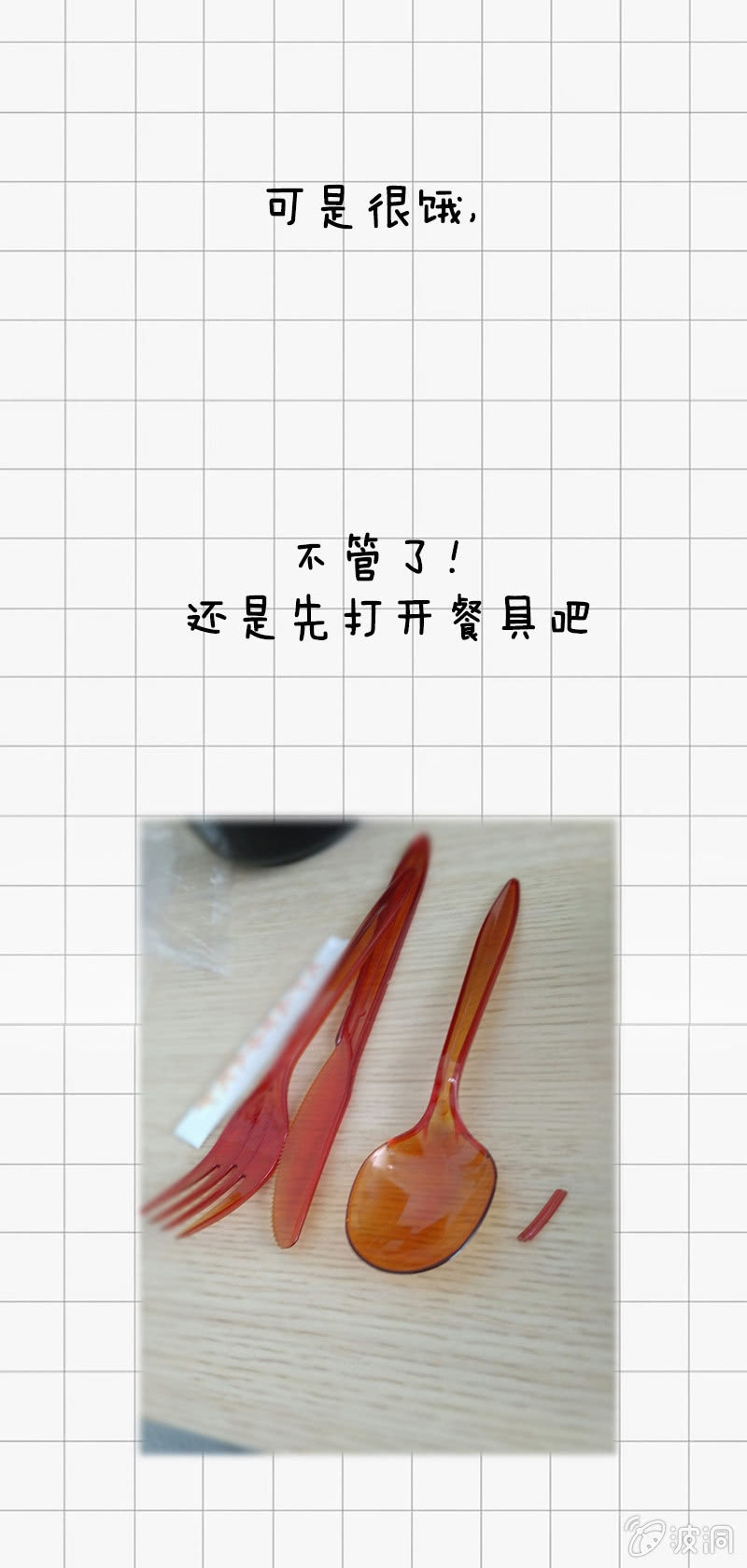 情比金坚36