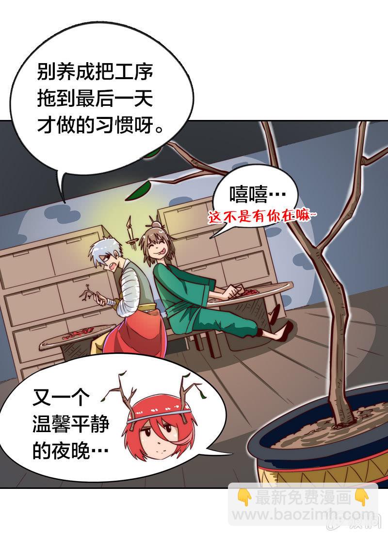 情比金坚4