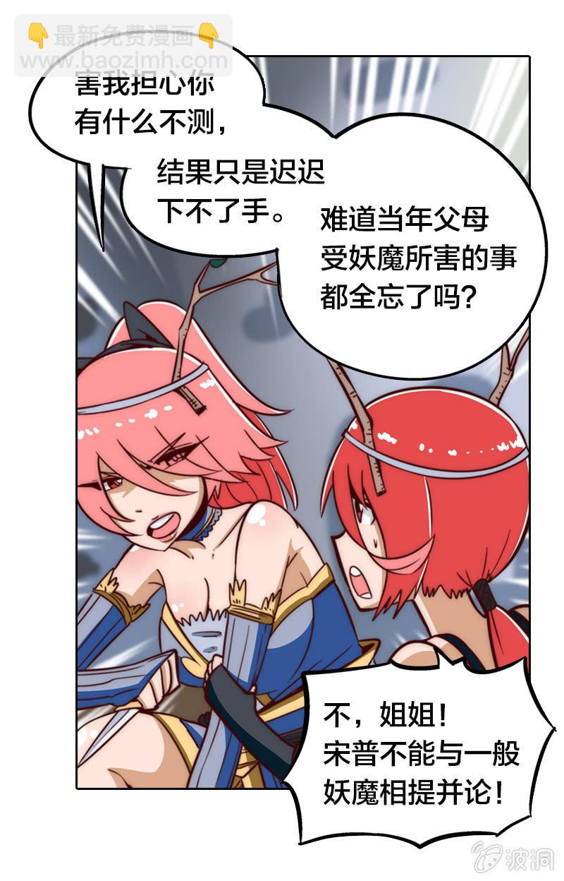 情比金坚7