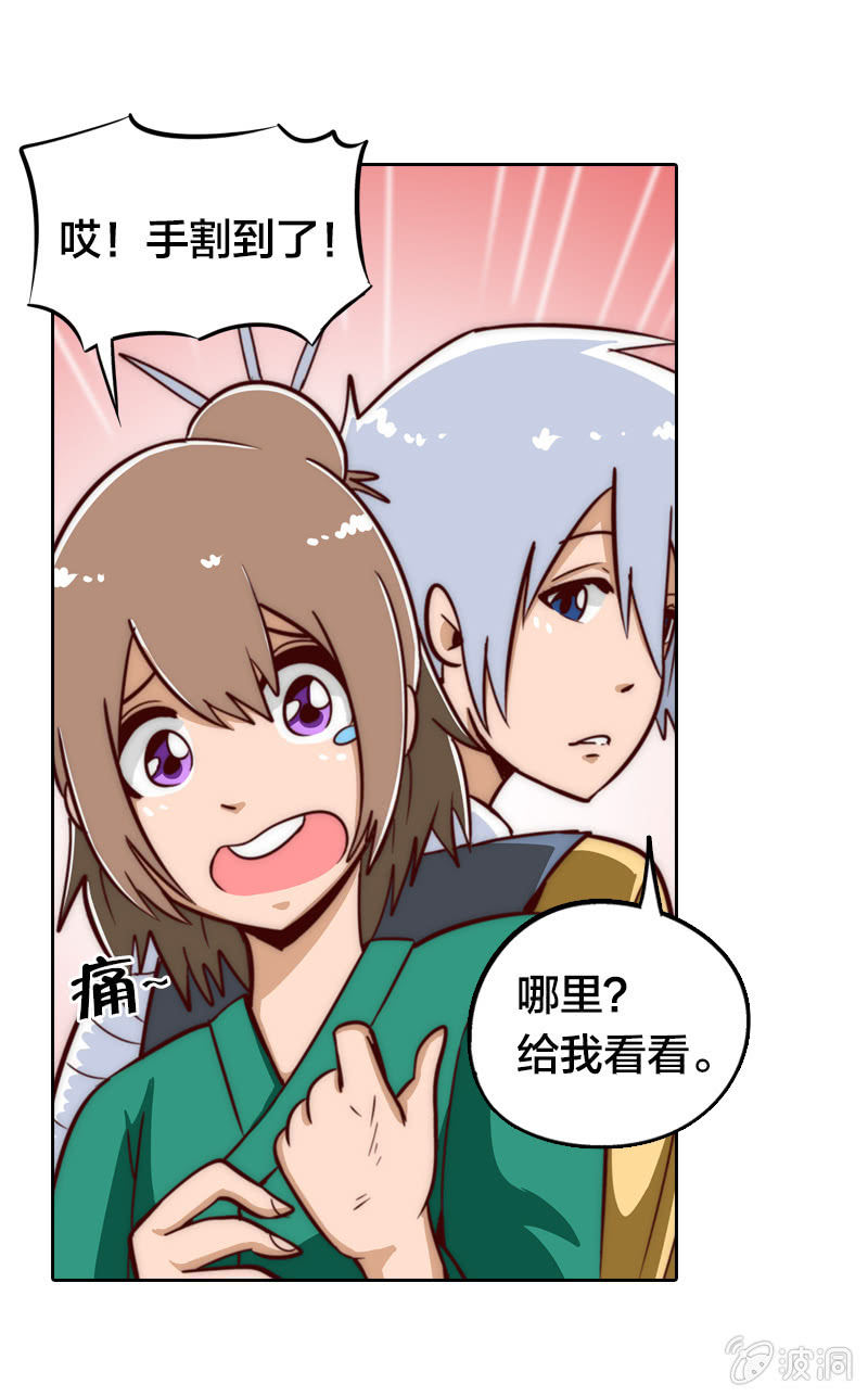 情比金坚8
