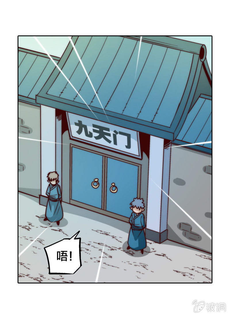 我鞭故我在1
