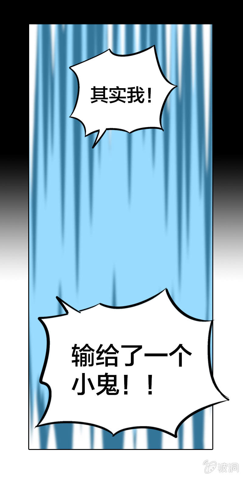 我鞭故我在22