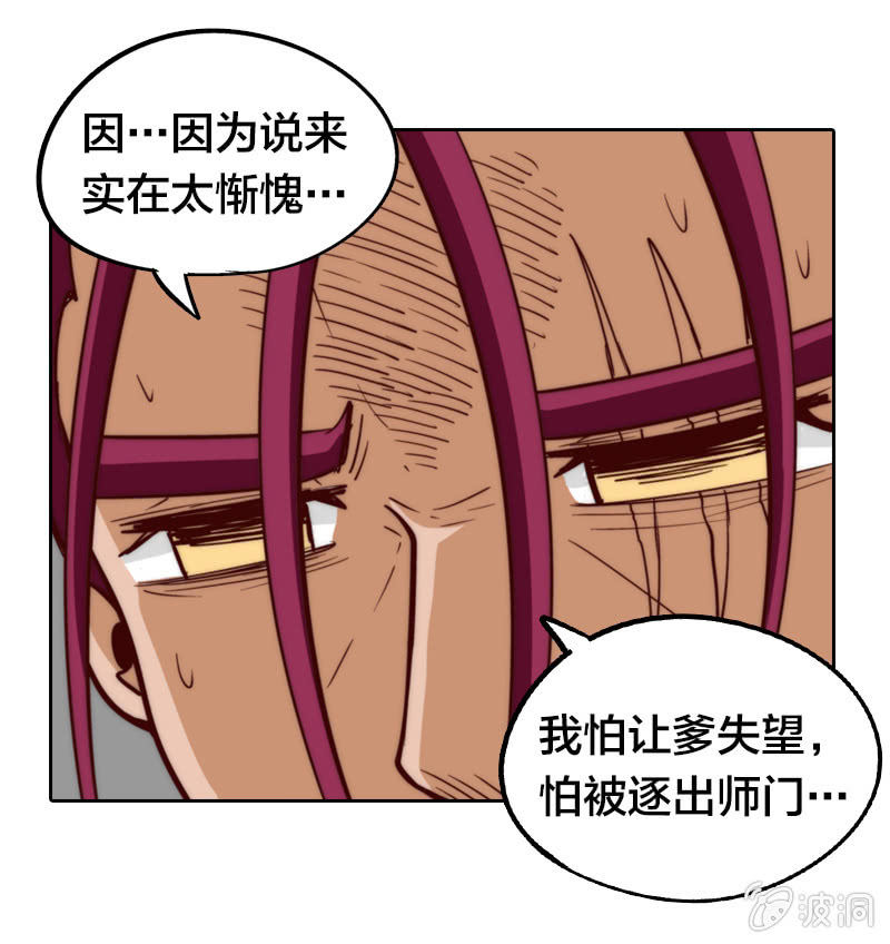 我鞭故我在28