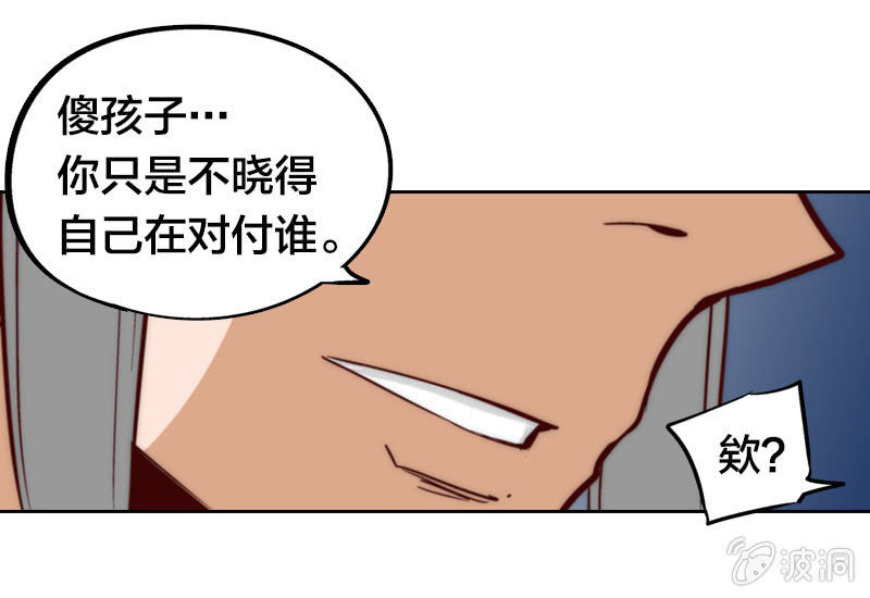 我鞭故我在29