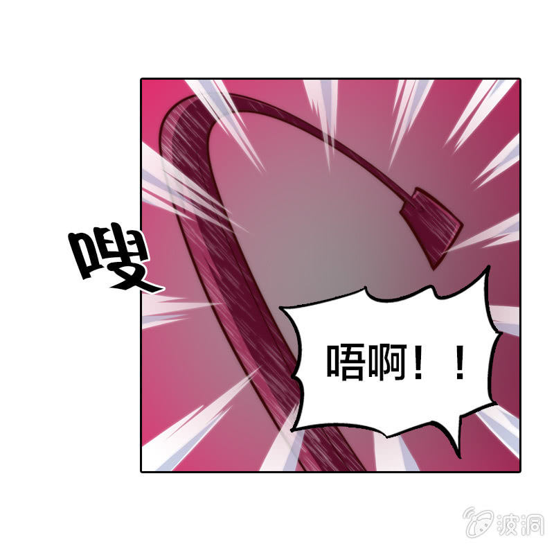 我鞭故我在3