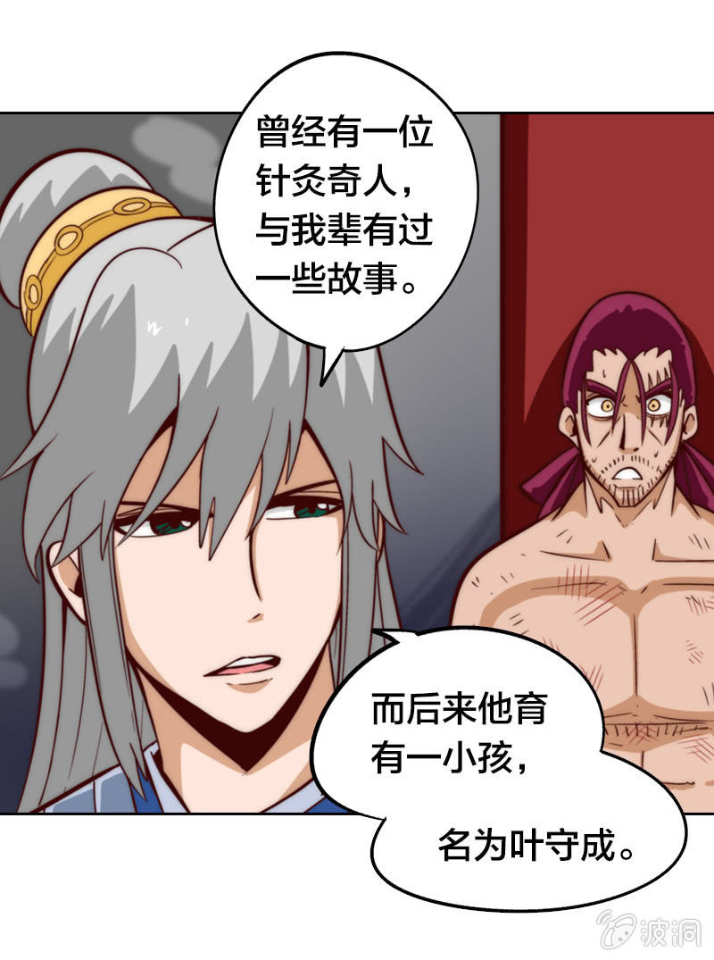 我鞭故我在30