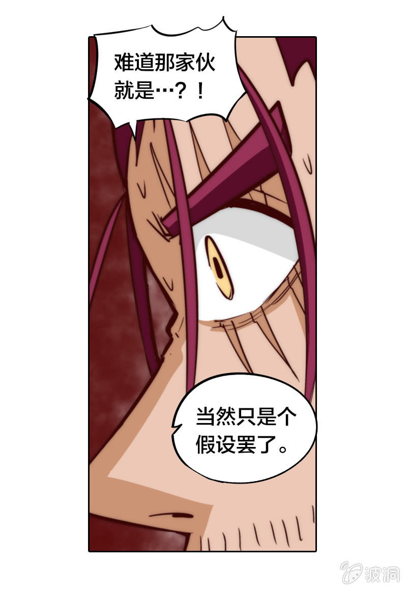 我鞭故我在31