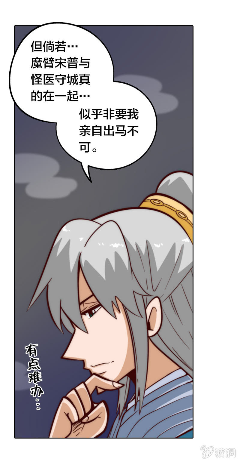 我鞭故我在32