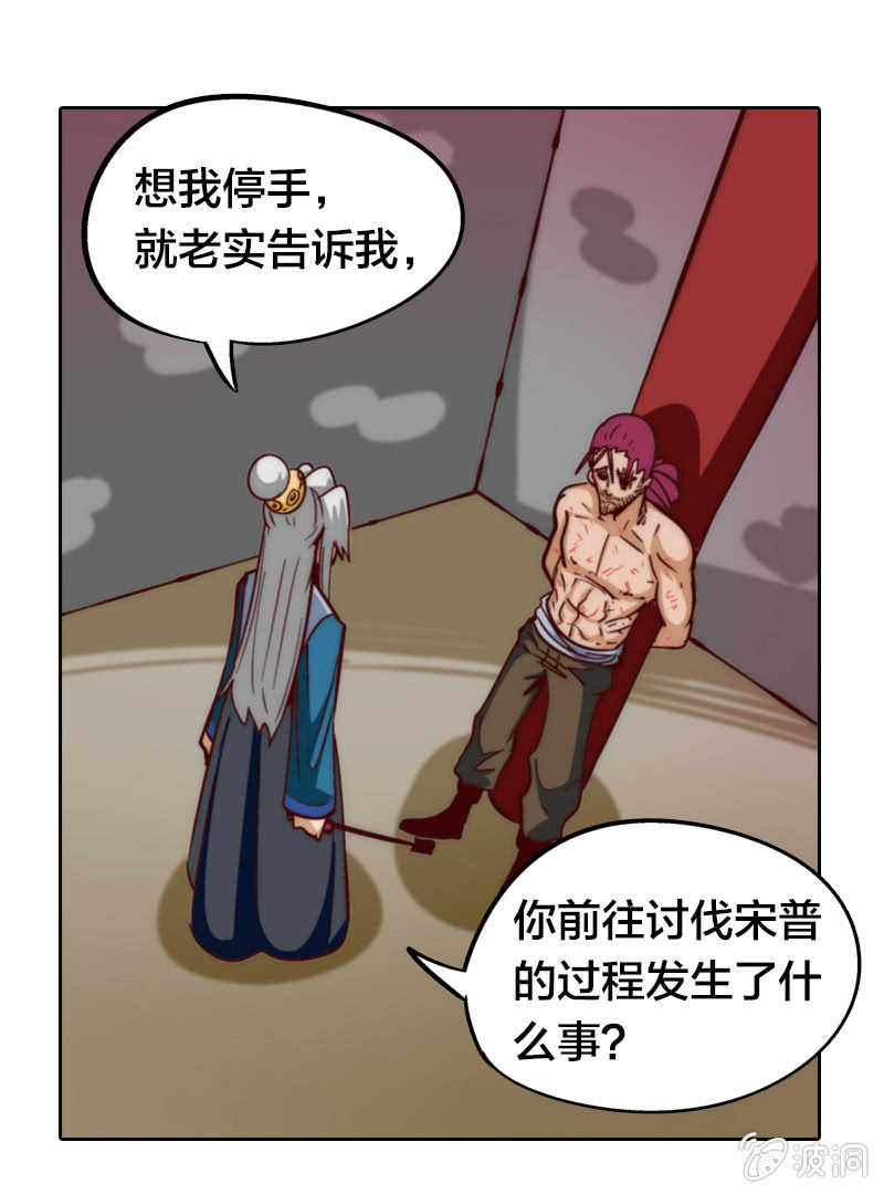 我鞭故我在7