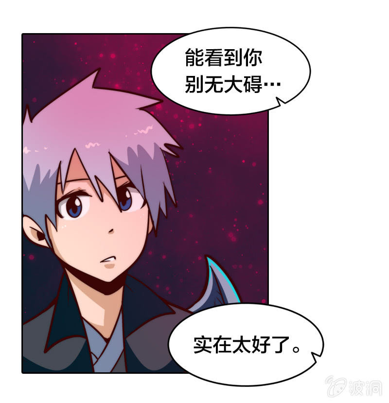 雷公攻31