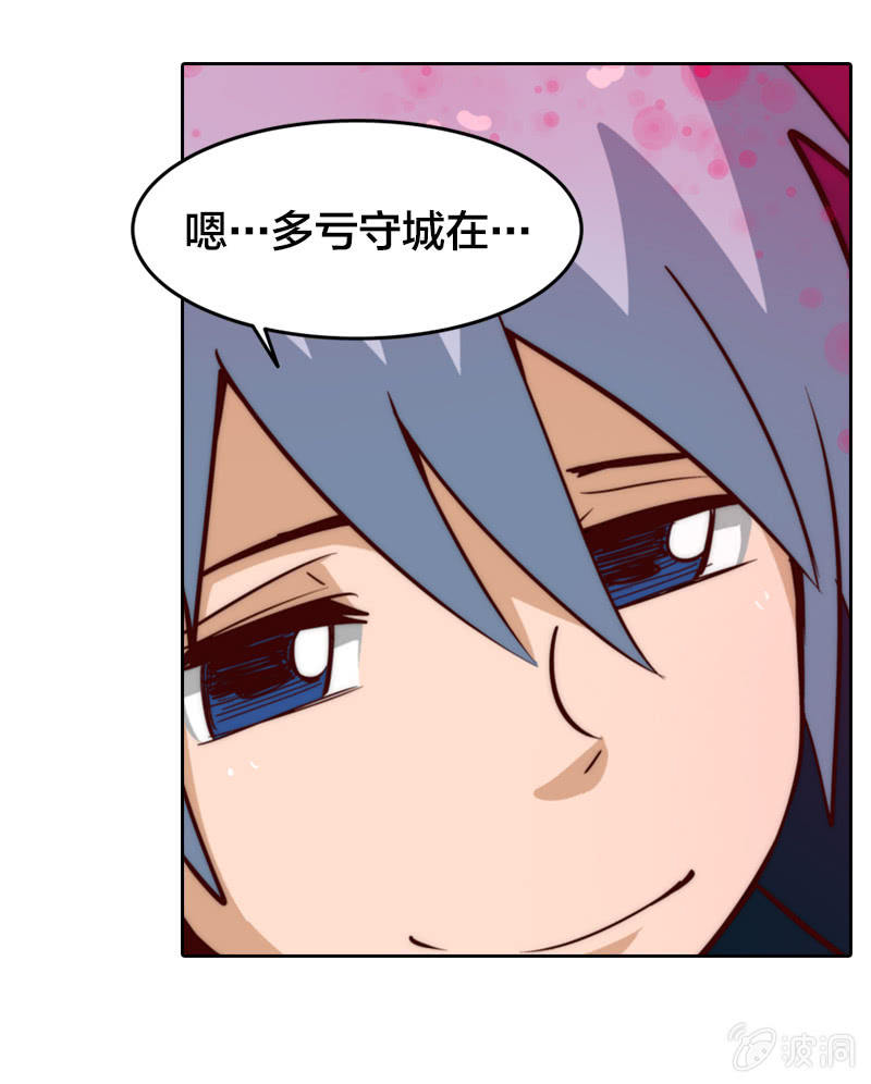 雷公攻32