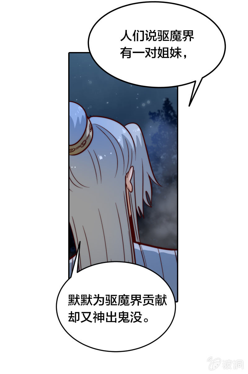 无知的误会11