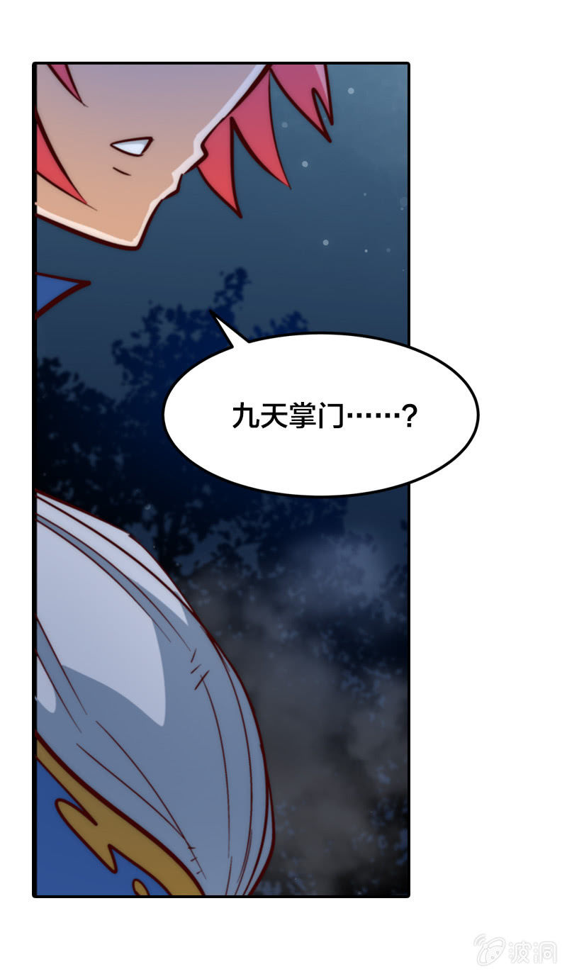 无知的误会13