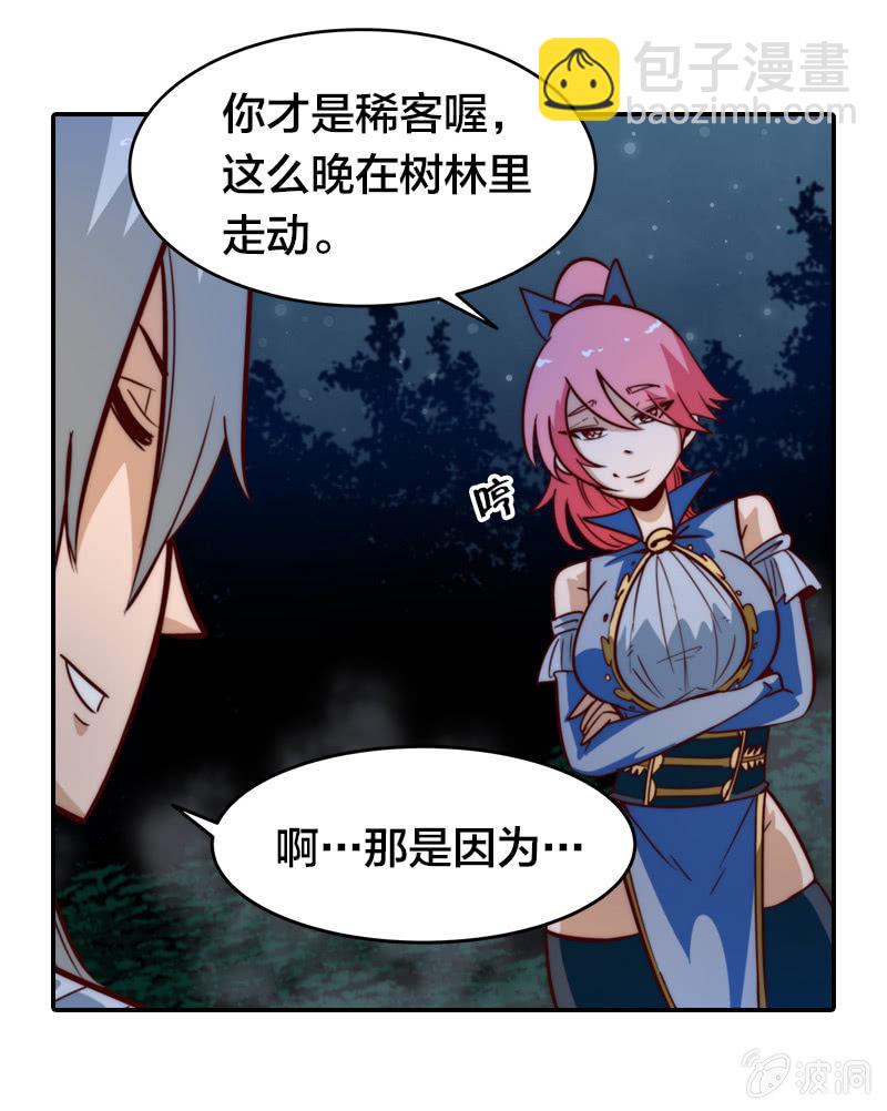 无知的误会14
