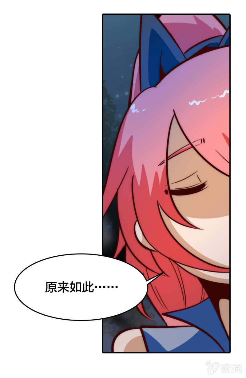 无知的误会16