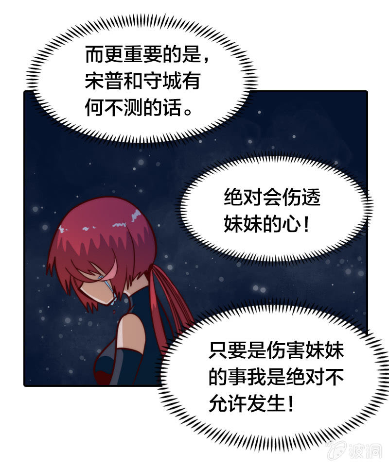 无知的误会20