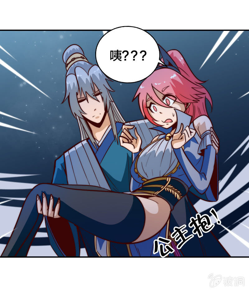 无知的误会24