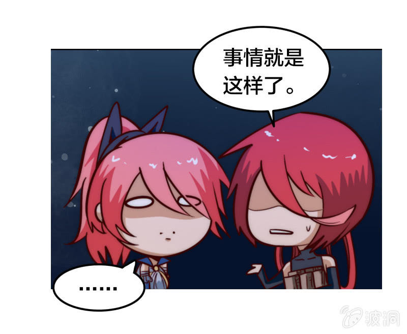 无知的误会34
