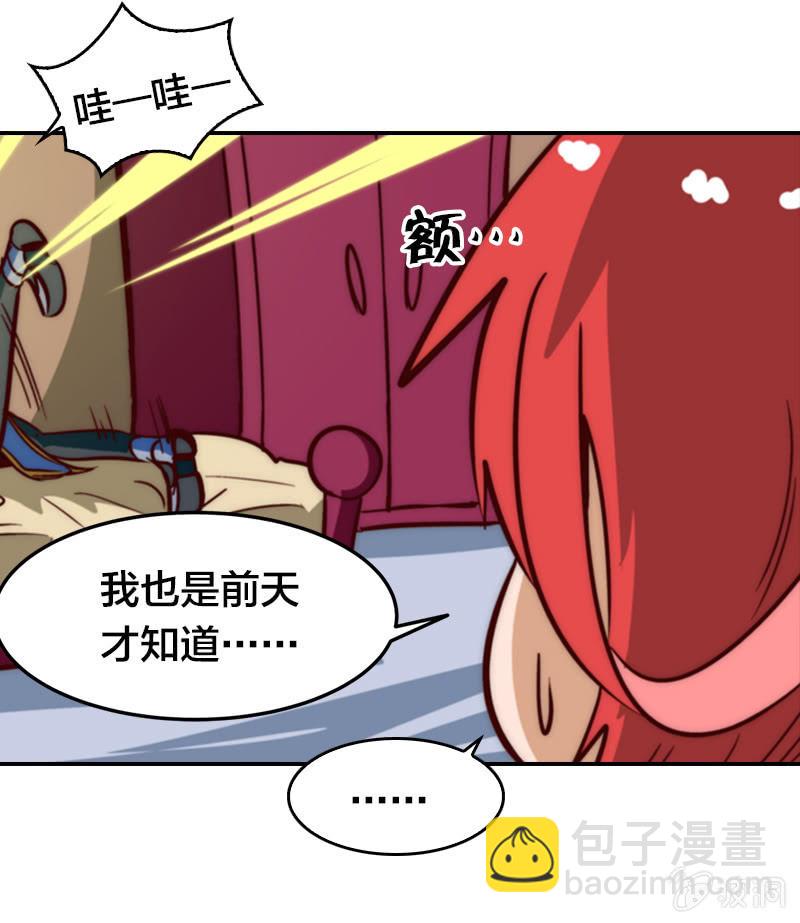 无知的误会39