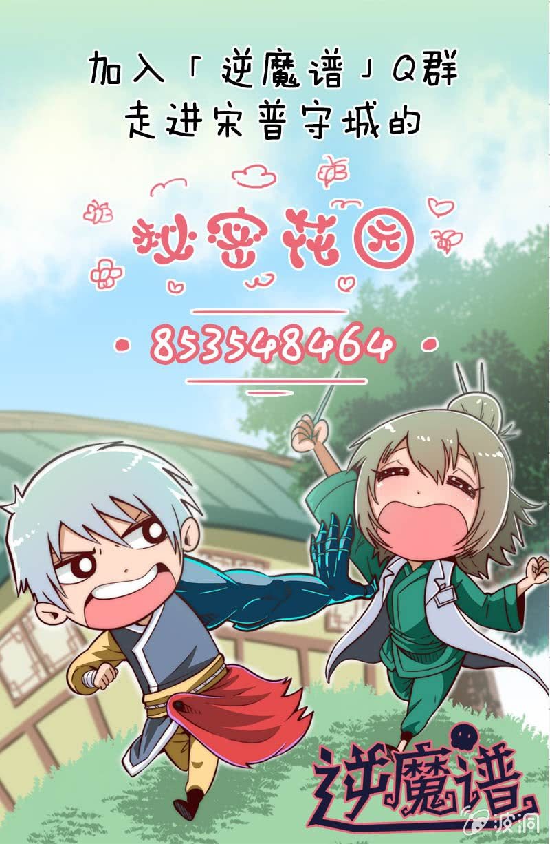 无知的误会43