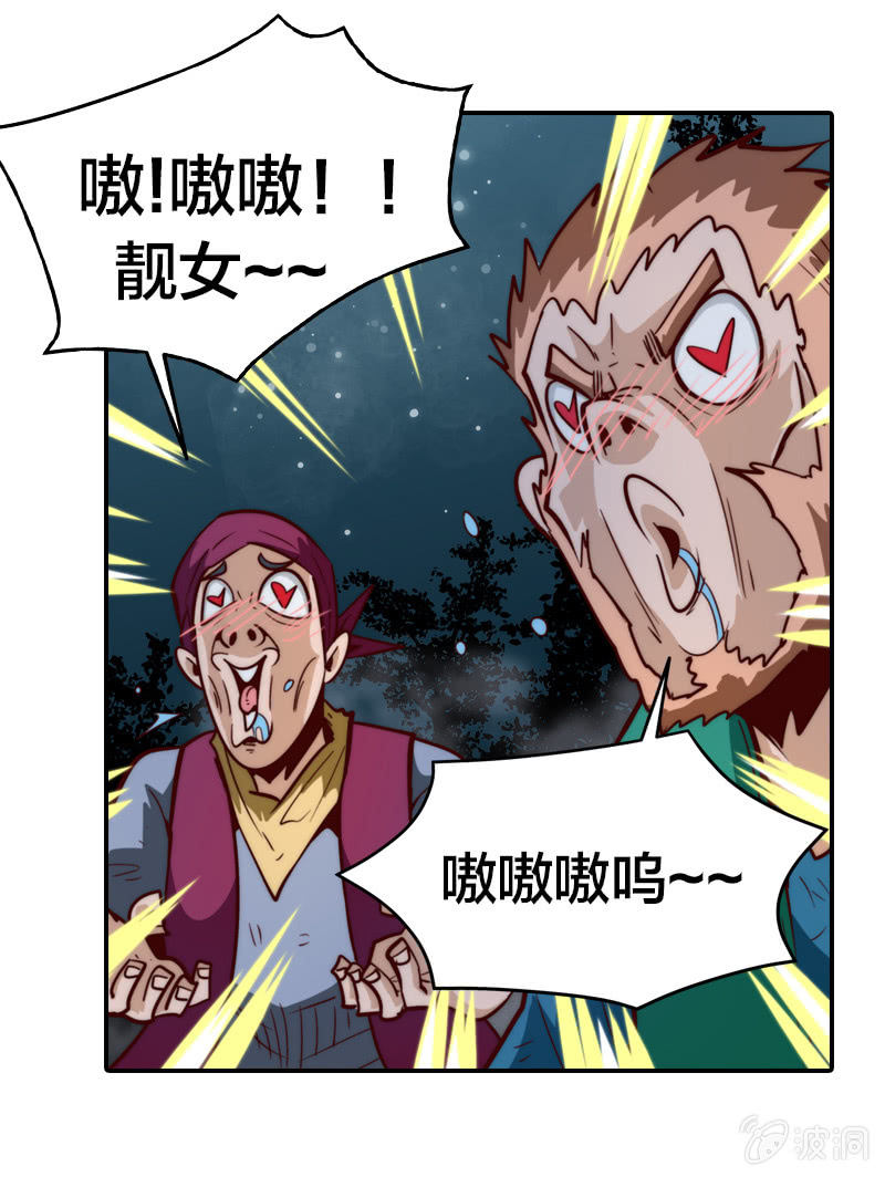 无知的误会5