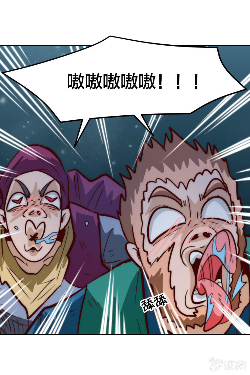 无知的误会7