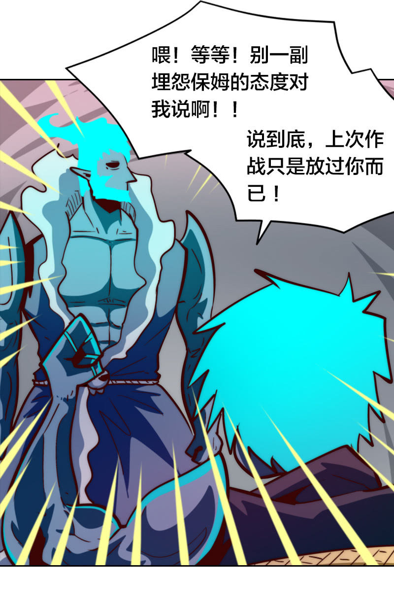 杀魔特之逃10