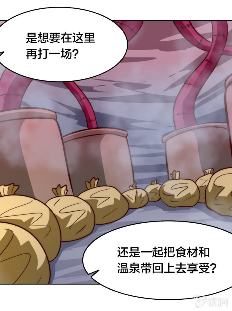 杀魔特之逃12