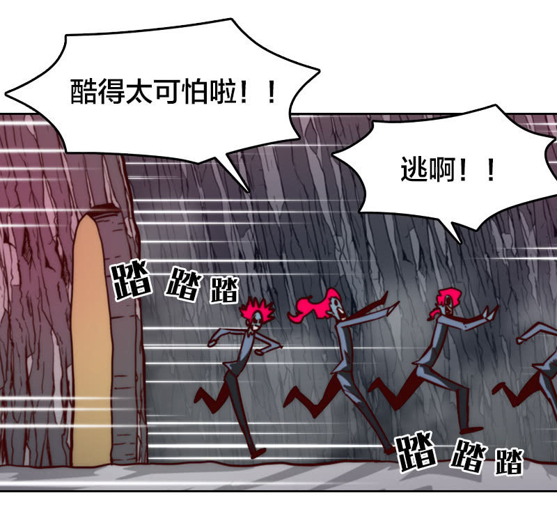 杀魔特之逃2