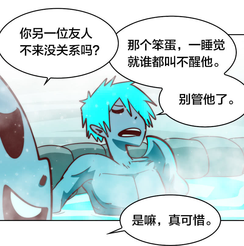 杀魔特之逃22