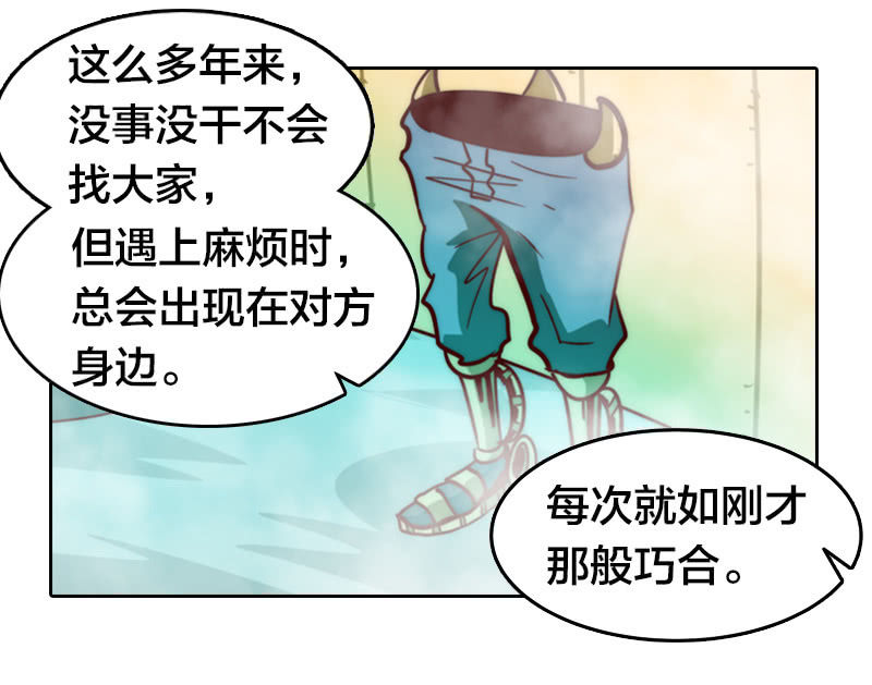 杀魔特之逃26