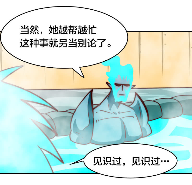 杀魔特之逃27