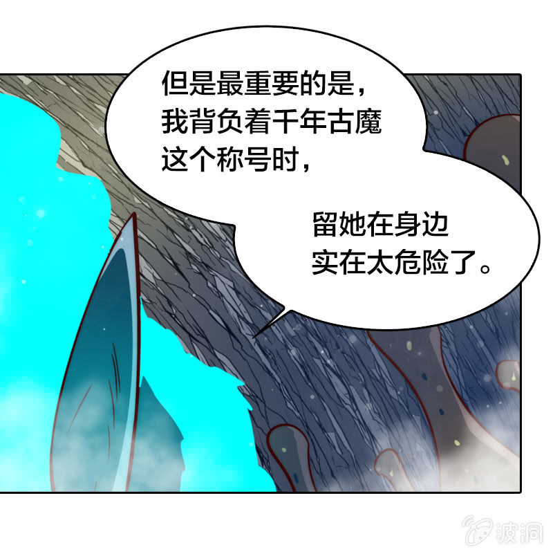 杀魔特之逃28