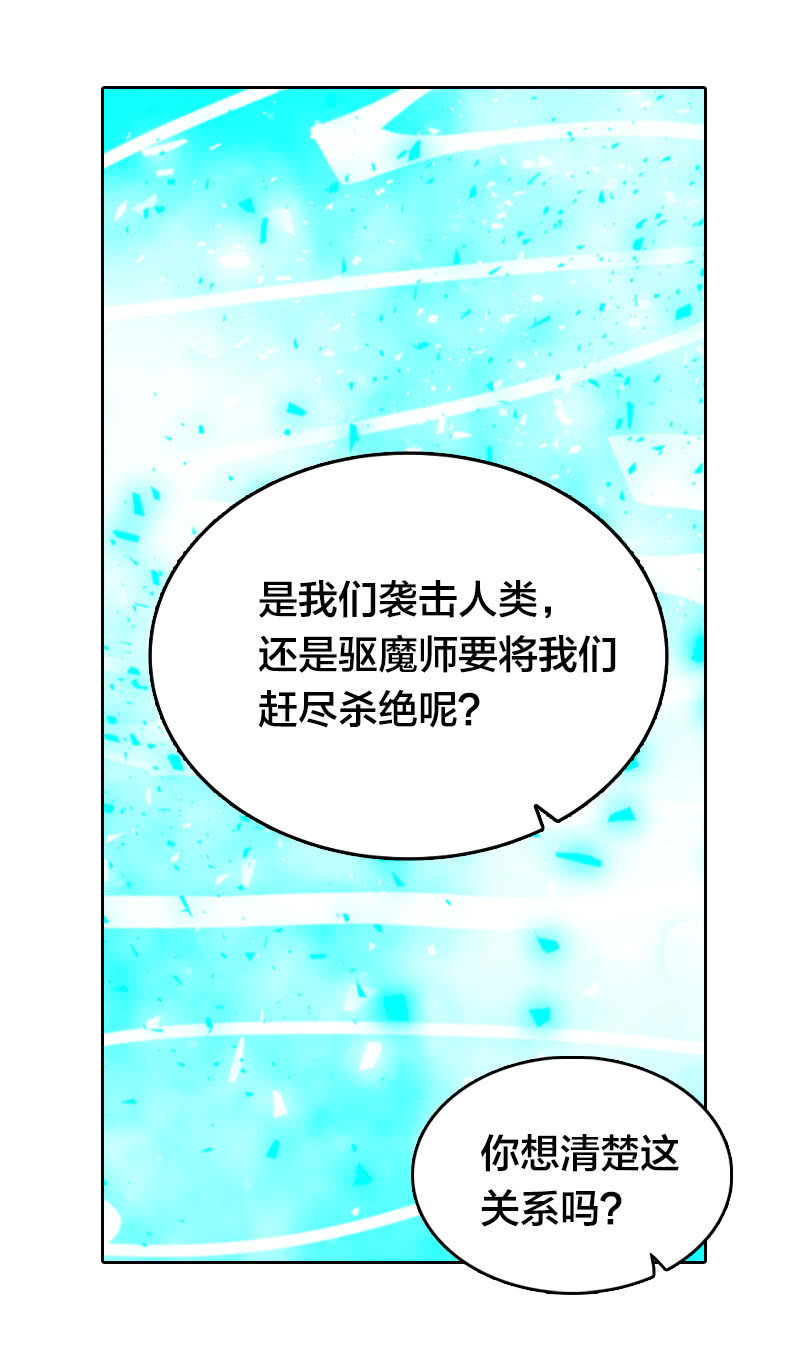 杀魔特之逃30