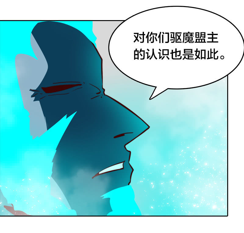 杀魔特之逃33