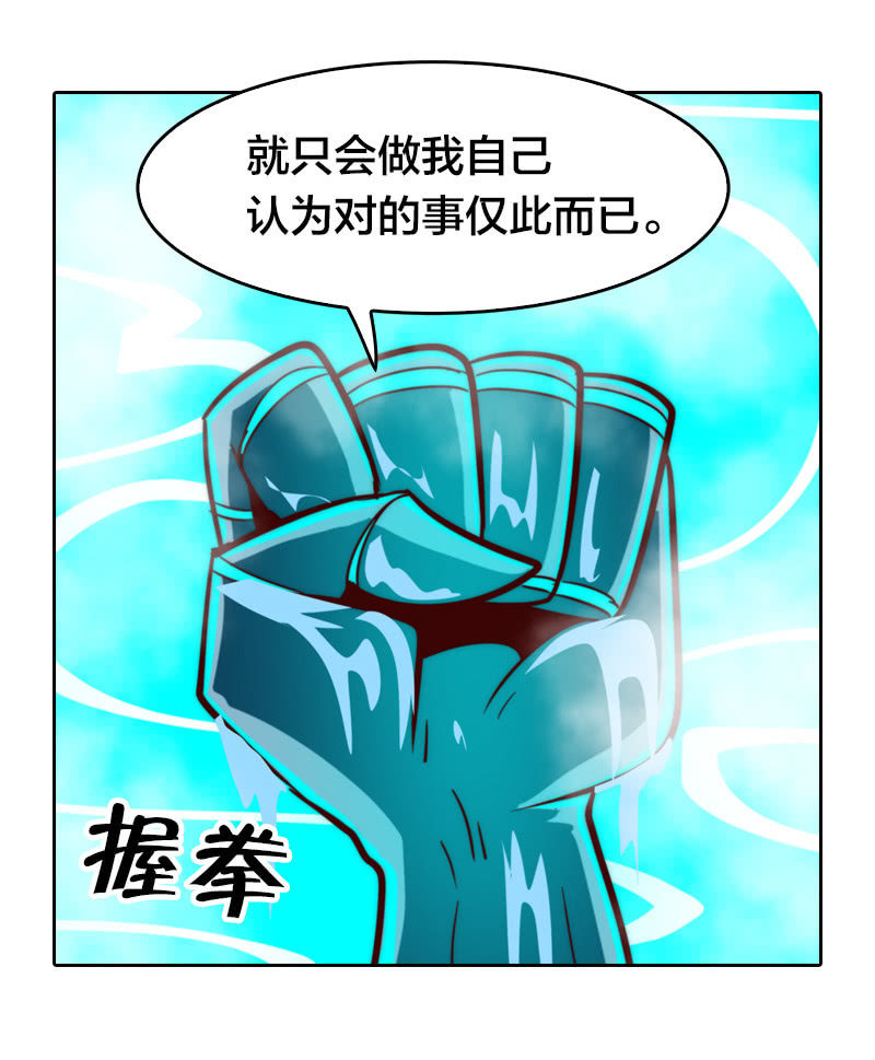 杀魔特之逃39