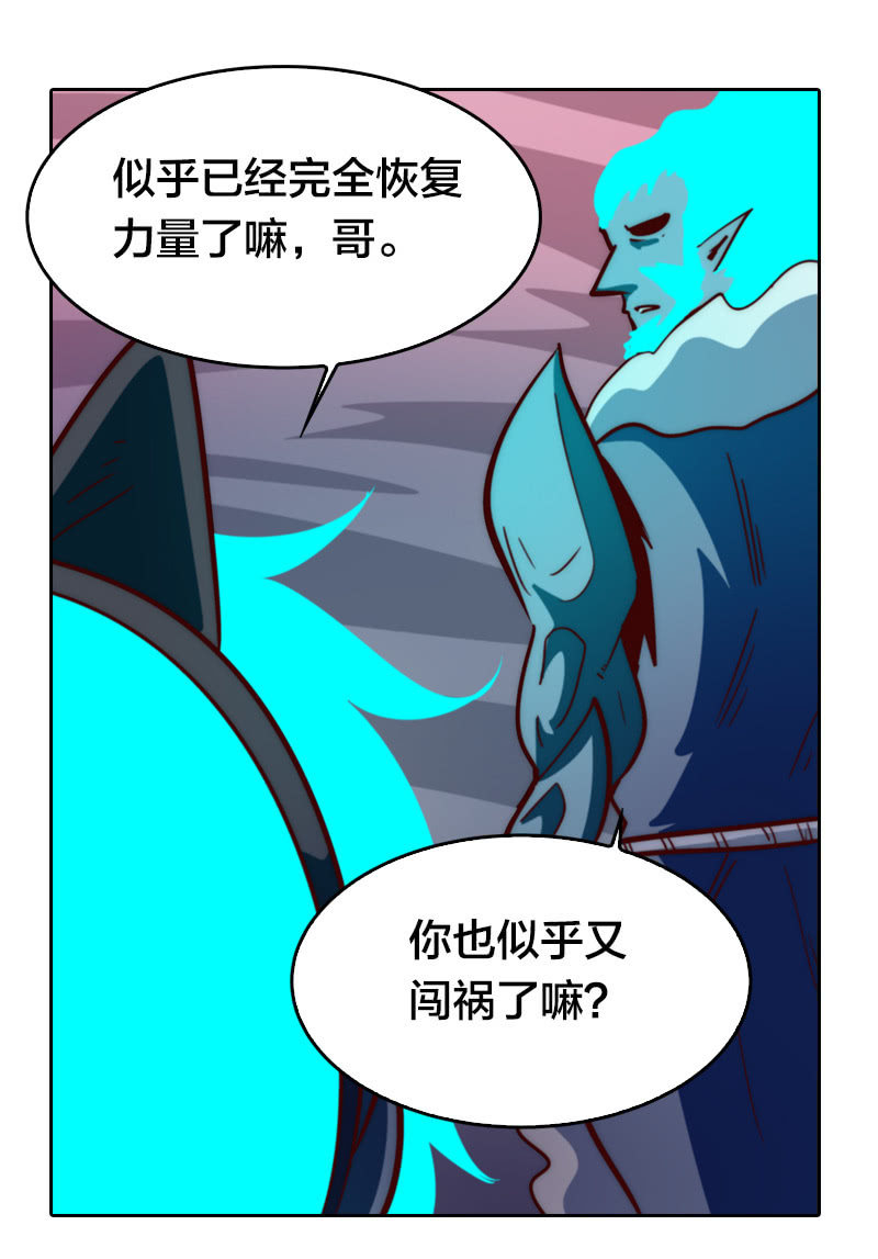 杀魔特之逃6