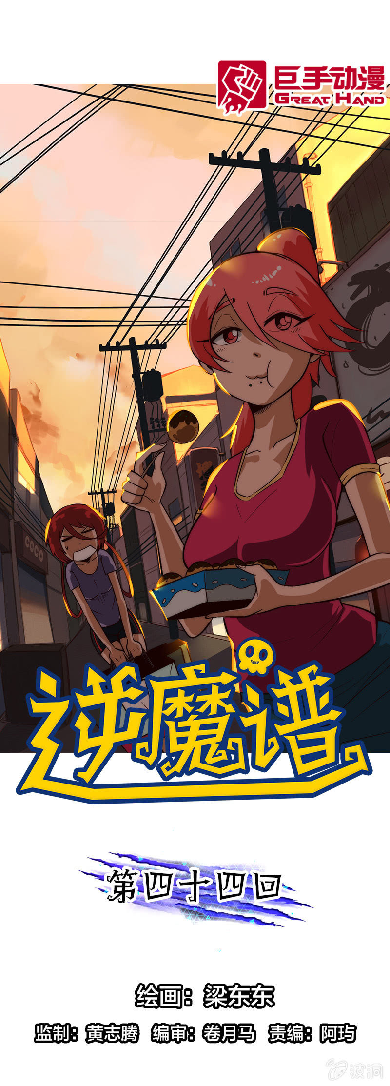 瞒天过海0