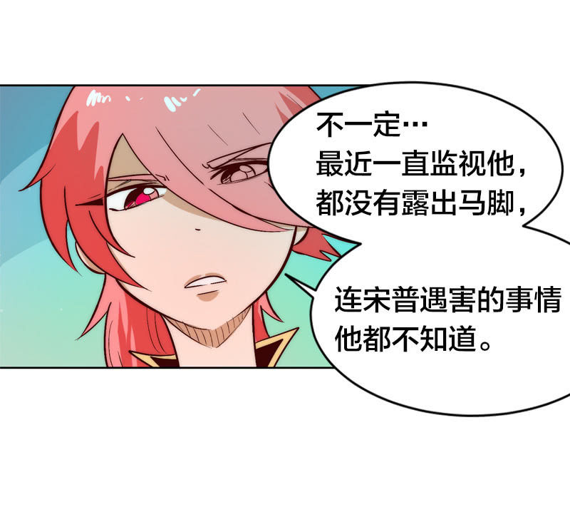 瞒天过海10