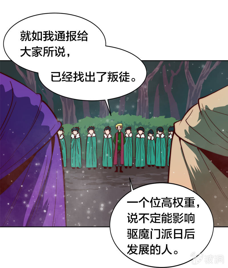 瞒天过海12