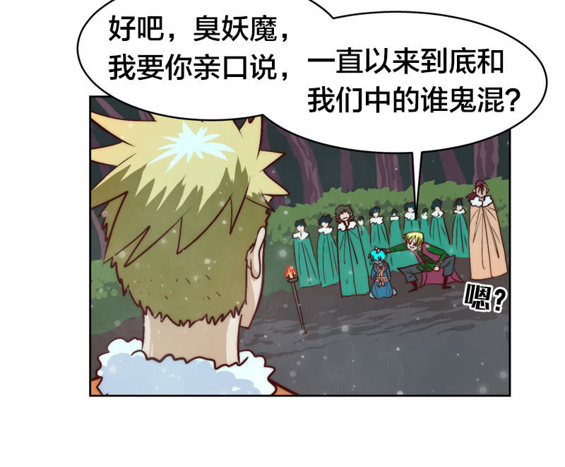 瞒天过海27
