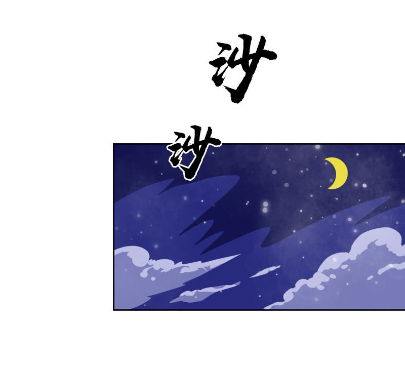 瞒天过海3