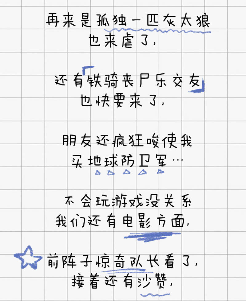 瞒天过海42