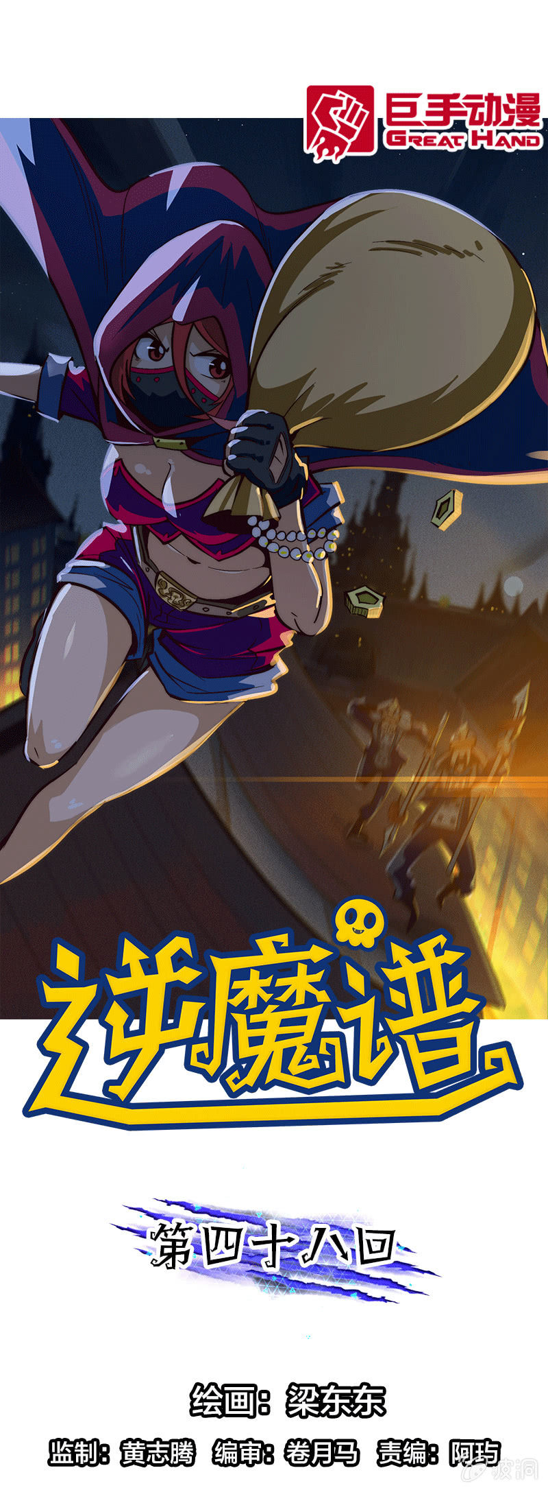 明日之星0