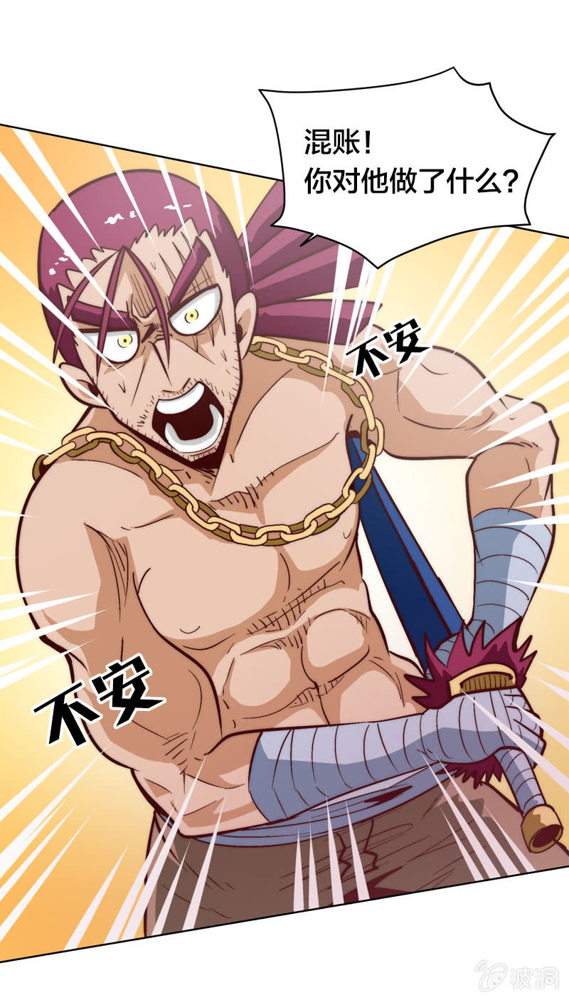 明日之星12