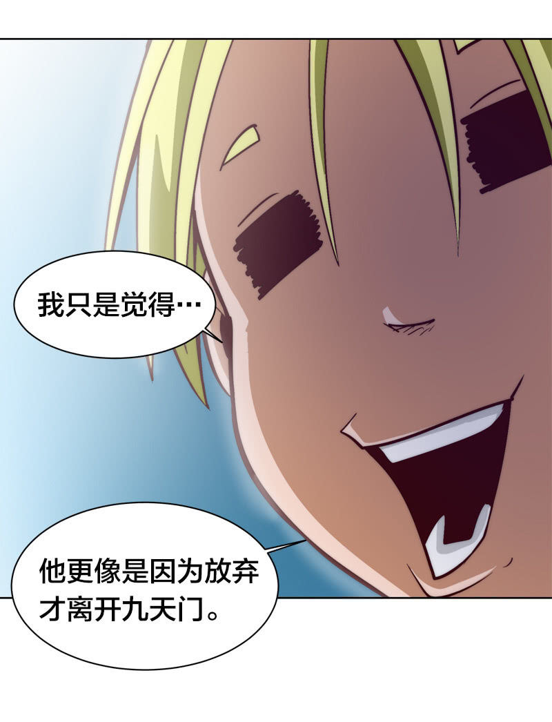 明日之星14